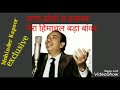 Himachal Song By Mahender Kapoor Laga Dholo Ra Dhamaka Mera Himachal Bada Banka
