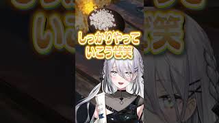 二重の意味で鍋を煽るソフィア・ヴァレンタイン #にじさんじ #にじ公式切り抜き 【にじさんじ公式切り抜きチャンネル】