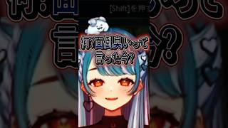 クソ面倒臭い白波らむねと女心の理解を放棄する釈迦とマザー　#白波らむね #夢野あかり #如月れん #mother3rd #shaka #ぶいすぽ #ぶいすぽっ #切り抜き #vtuber