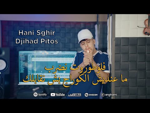 Cheb Hani Sghir Ft Djihad Pitos ( فلوطوروط نضرب _ Ma3ndich Lcourage ) Video Studio 2024