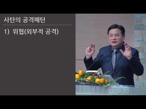 25/11/23 부평동부교회 주일오전예배 "그리스도 예수의 좋은 병사" (엡 6:10-20) - 강길수 목사