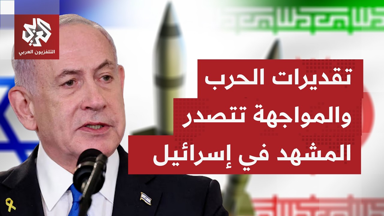 اهتمام إعلامي إسرائيلي واسع بجولة التفاوض.. كيف تتابع وسائل الإعلام بتل أبيب 