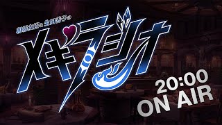 朝霧友陽と生田善子の『メギラジオ』第35回