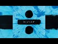 Ed Sheeran - Bibia Be Ye Ye ( Divide - Album)