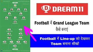 football me Grand League team kaise banaye | ड्रीम11 फुटबॉल टीम कैसे बनाए |