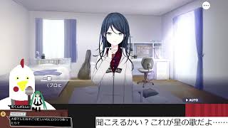 【プロセカ】つなぐ、星の歌を見る配信【Leoneedイベントストーリー】