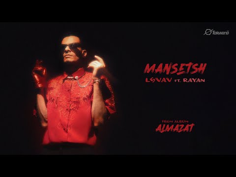 Video thumbnail for Manstch - منسيتش