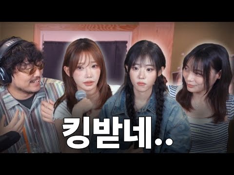 보컬이 개꿀이긴 해 아 ㅋㅋㅋ  QWER 초대석