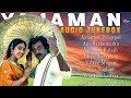 Yejaman Movie Audio Jukebox Rajinikanth Meena Tamil Evergreen Songs