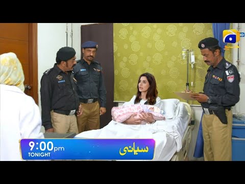 Siyani Upcoming Episode 86 Teaser & Review | Watch Siyani Last Episode 86 Teaser | Siyani 86 Promo