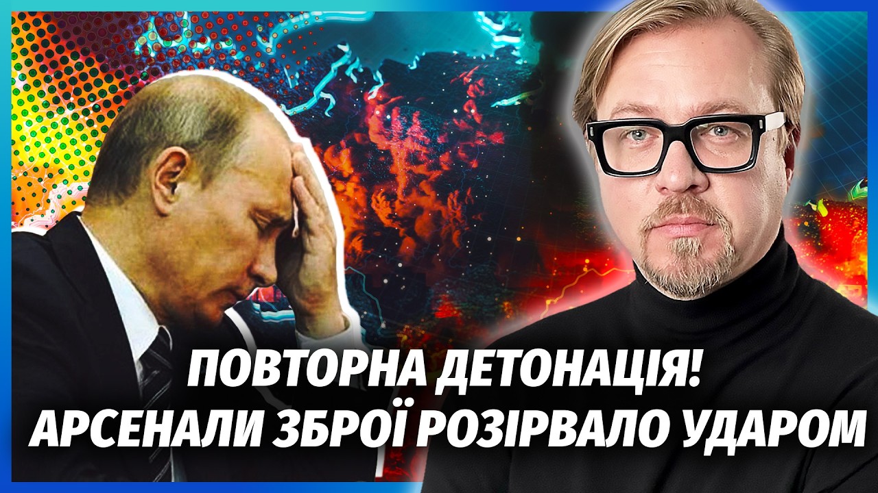 💣Гірше за Милу! ВИБУХ АРСЕНАЛУ В РФ СТЕР ЦІЛЕ МІСТО. ОДРАЗУ КІЛЬКА ПОЖЕЖ. Нак