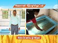 Pon Vilaiyum Bhoomi 01 01 2020 Agricultural Technology