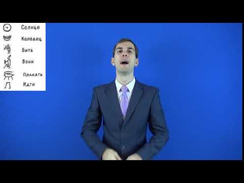 пиктография