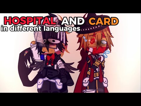 | „HOSPITAL” and „CARD” in different languages | gacha x countryhumans | THANK YOU ALL FOR 3K♥️|