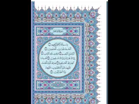 السور المقررة لحفظها في الصف الأول – سورة الفاتحة، الإخلاص، والفيل