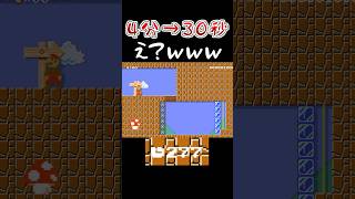 これ正解なのか？ｗｗｗ #マリオメーカー2 #shorts #マリメ2