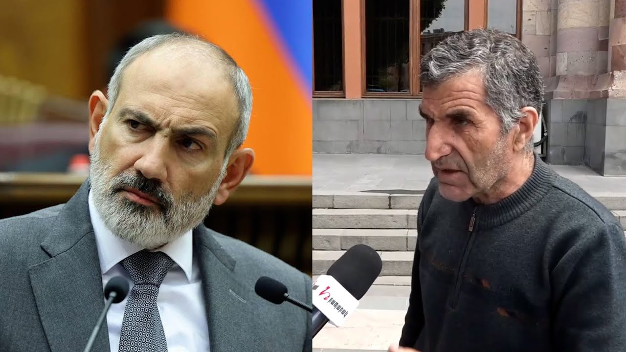 Գերի ա պահում ինձ էդ սվոլչը․ քաղաքացին՝ Փաշինյանին