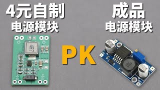 Re: [器材] 使用Arduino製作烘豆機控制盒-Part8 PCB Layout