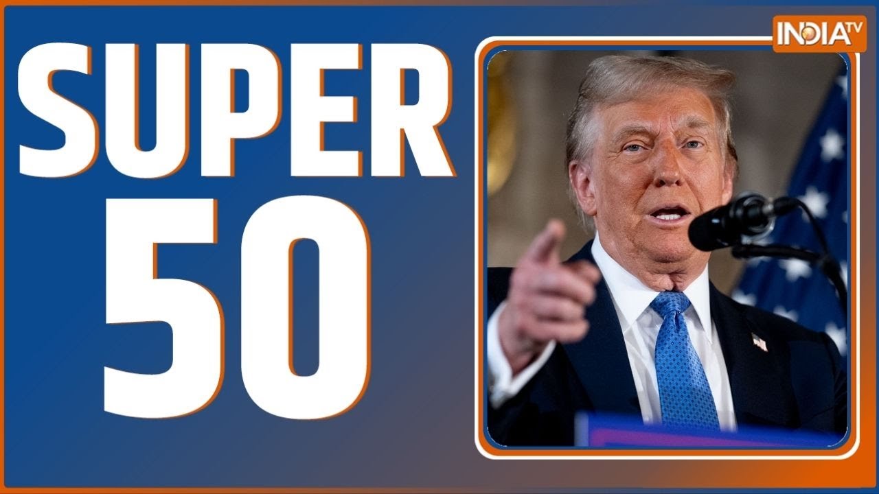 Super 50: अभी-अभी की 50 बड़ी खबरें देखिए फटाफट अंदाज में | US-Russia T