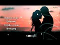 Thola Thola Tholkudu Koncham Song WhatsApp Status Tamil