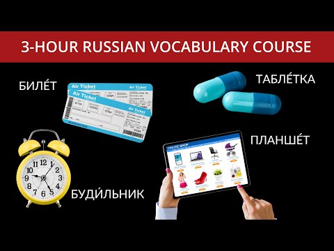 Russian Vocabulary Course: Learn 500 Russian Words for Beginners (with Pictures)
