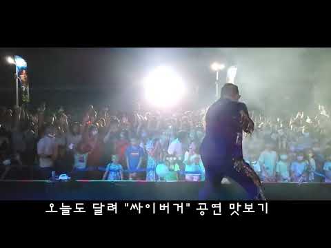 2022 거제비어페스타 둘째날 이야기