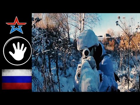Russian Army 20 -  Spetsnaz   / Армия России  20 -   Cпецназ  / Armáda Ruska 20 - Spetsnaz