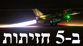 המלחמה בישראל | היום ה-440 (לאומנות - ישראל, המזרח התיכון והעולם) - התמונה מוצגת ישירות מתוך אתר האינטרנט יוטיוב. זכויות היוצרים בתמונה שייכות ליוצרה. קישור קרדיט למקור התוכן נמצא בתוך דף הסרטון