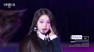 Download lagu Kitsch - IVE [케이팝 슈퍼 라이브] | KBS 230430 방송 mp3