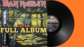 Download lagu 𝐈̲ron 𝐌̲aiden - 𝐏̲iece O̲f 𝐌̲ind - FULL ALBUM 1983 (Japan Vinyl) mp3