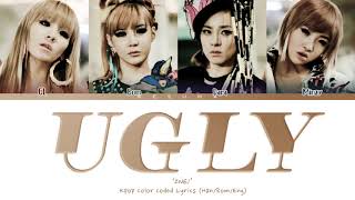 Download lagu 2NE1 - 'UGLY' (Color Coded Lyrics Eng/Rom/Han) mp3 Download lagu 2NE1 - 'UGLY' (Color Coded Lyrics Eng/Rom/Han) mp3
