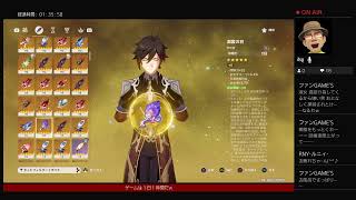 原神　日課など