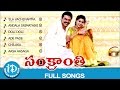 Sankranti Movie Songs Video Juke Box Venkatesh Sneha Arti Agarwal SA Rajkumar Music