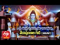 Sri Rudreshwara Swamy Temple Veyi Stambala Gudi Warangal Teerthayatra 18th January 2021 TS