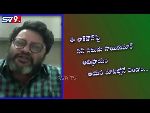 karonapy cine actor Saikumar