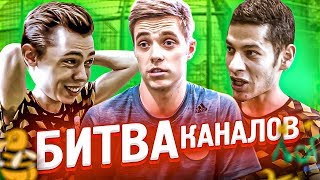 САМАЯ БОЛЬШАЯ ФУТБОЛЬНАЯ МАФИЯ 7на7! // битва за 60к рублей