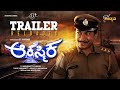 Aakasmika Kannada Movie Trailer | Dr. Rajkumar | Madhavi | HK Designs