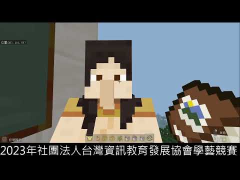 【第三名】廣福國小 麥塊SDGs聯合國永續發展目標 謝O妍(作品編號：104)