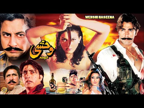 WEHSHI HASEENA (2004) - SHAAN, SANA, LAILA, BABAR ALI & SAUD - OFFICIAL PAKISTANI MOVIE