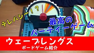 紹介レビュー