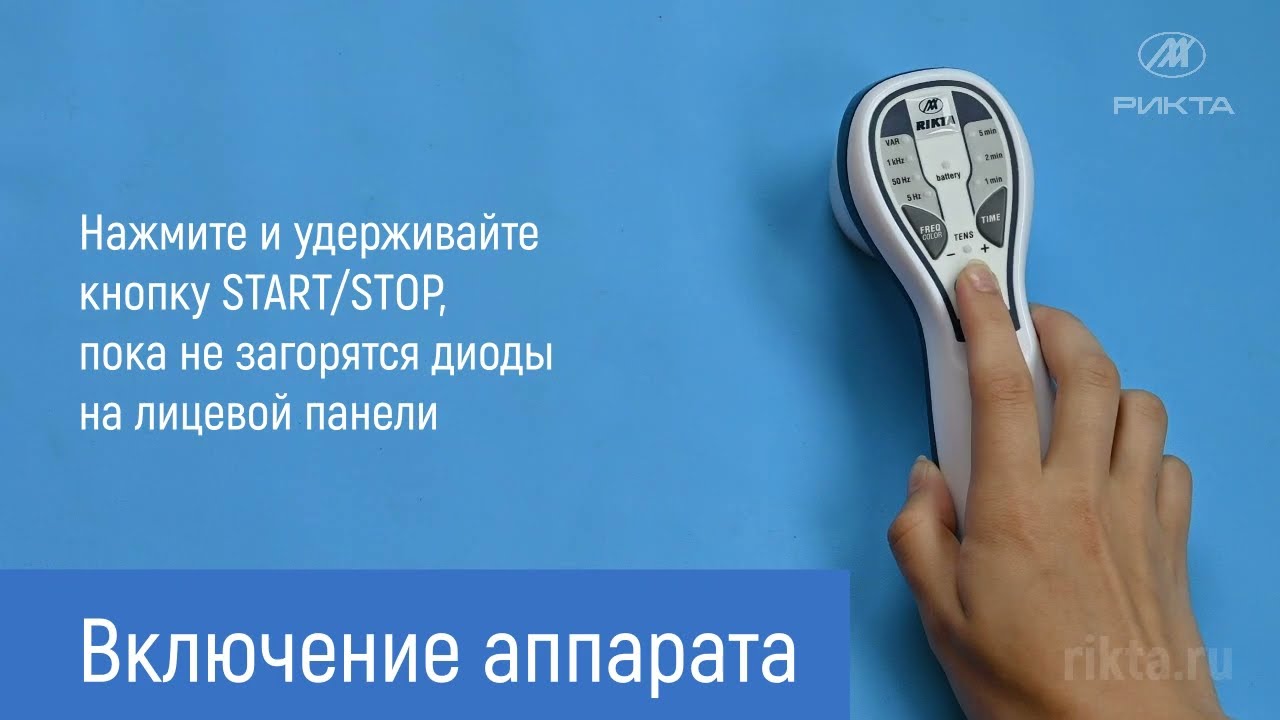 Видеослайд РИКТА-ЭСМИЛ (2А)-03 №8