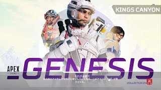 Apex Legends_20220506033927