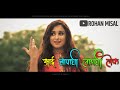 Valhav Re Nakhwa Aai Bapachi Ladachi Lek Prajakta Shukre Marathi Whatsapp Status Rohan Misal