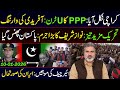 PTI Karachi Jalsa PPP U TURN Govt In Trouble Imran Riaz Khan VLOG