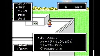 【ゲーム】おっさんがMOTHERの世界を旅する【実況】　その８