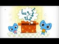 Kit N Kate Intro Persian Gem TV Group