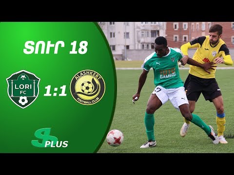 APL, Matchday 18 FC Lori Vanadzor - FC Alashkert Yerevan 1-1