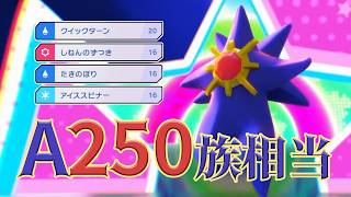 【ポケチャン】爽快！超火力メガスターミー