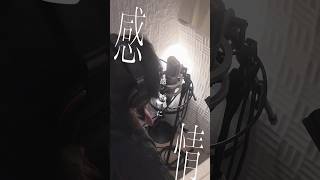 「ラストルック」レコーディング - “Last Look” Vocal Recording🎧#ラストルック #須田景凪 #暗殺教室