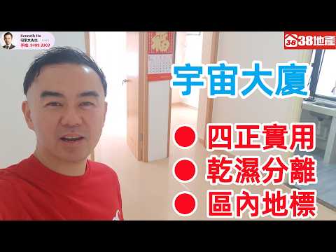 Apollo Building Youtube Video